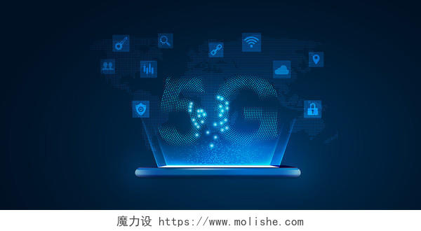 科技感背景科技背景蓝色炫光高科技5G手机海报banner背景素材